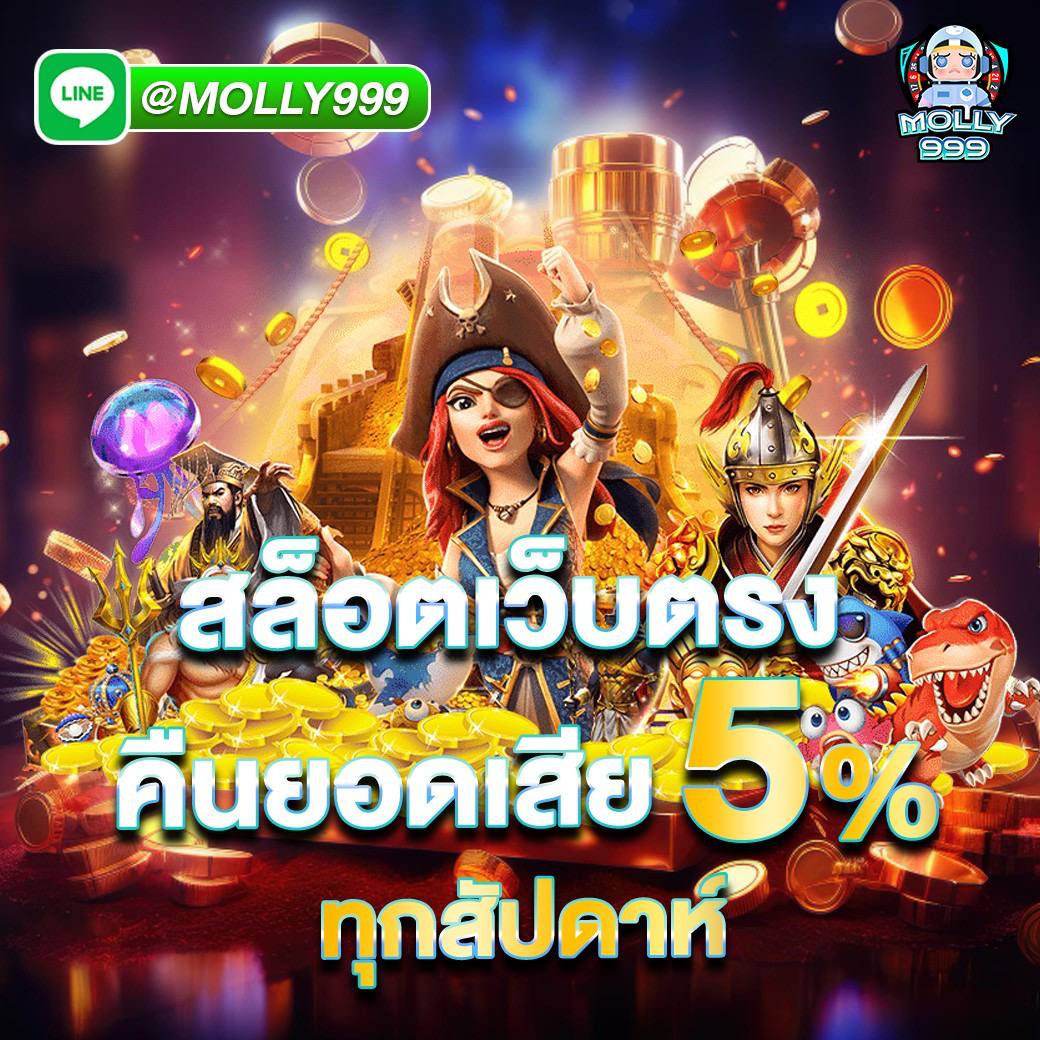 bumbo555 สนุกกับเกมพนันที่เล่นง่ายที่สุด