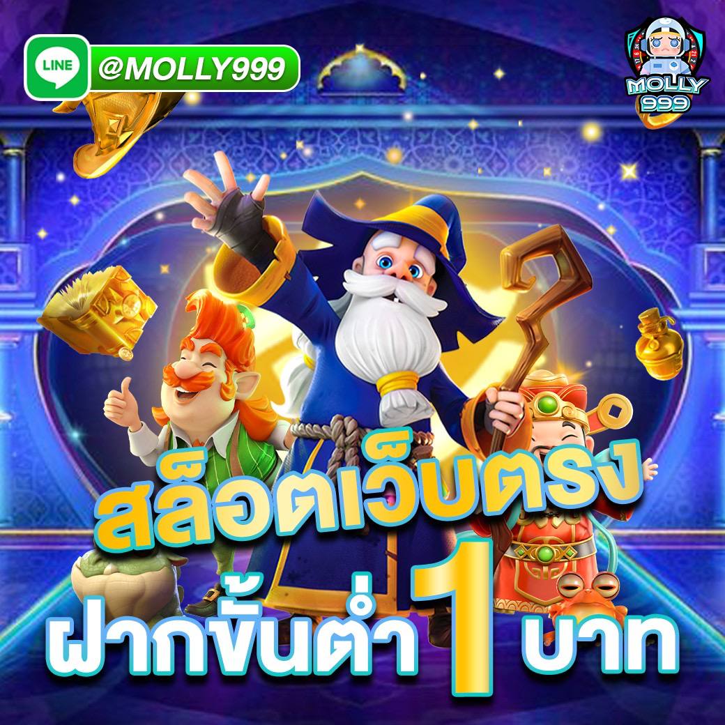 bumbo555 เปิดประสบการณ์ใหม่ในเกมรูเล็ต
