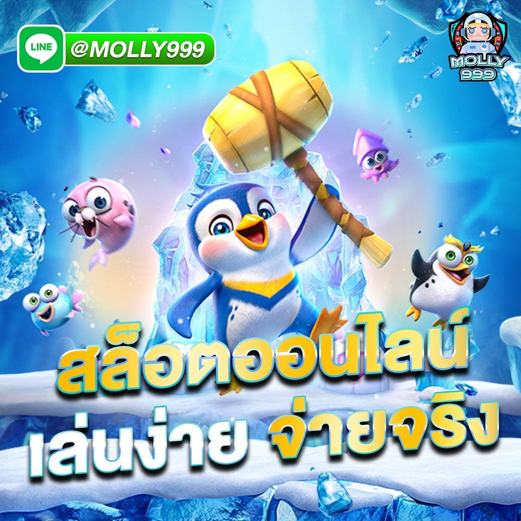bumbo555 ลุ้นโชคในเกมบาคาร่าได้ทุกวัน